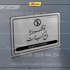 Alternative view of نشانگر مولتی لیزری توقف بیجا مانع کسب است